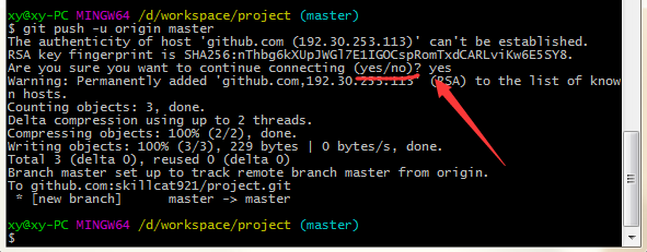 GitHub入门-Git安装上传使用详细教程
